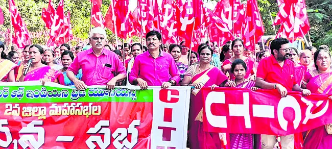 సమాన పనికి సమాన వేతనం