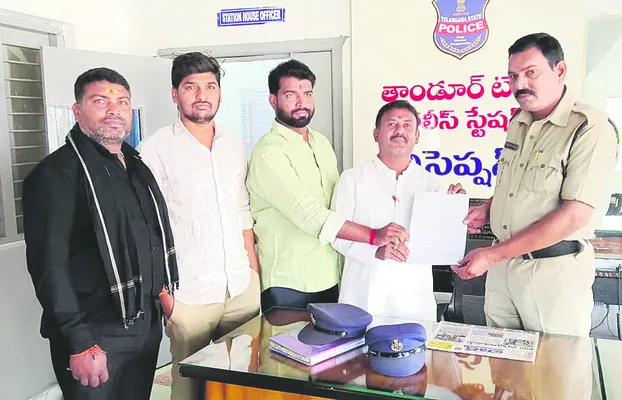 ప్రభుత్వ ఆస్తి ధ్వంసంపై ఫిర్యాదు 