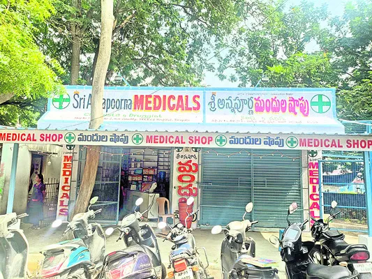 గుట్టుగా మెడికల్‌ షాపుల ప్రారంభం
