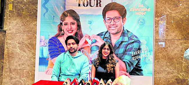 విజయవాడలో సంతాన ప్రాప్తిరస్తు చిత్రబృందం 