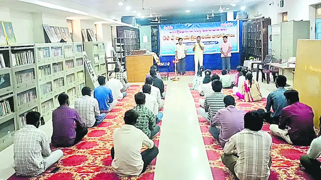 పుస్తకాలు మంచి స్నేహితులు 