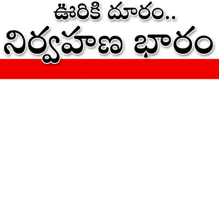 సమస్య