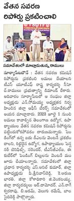 లక్కీ లాటరీల పేరుతో మోసాలు చేయొద్దు 
