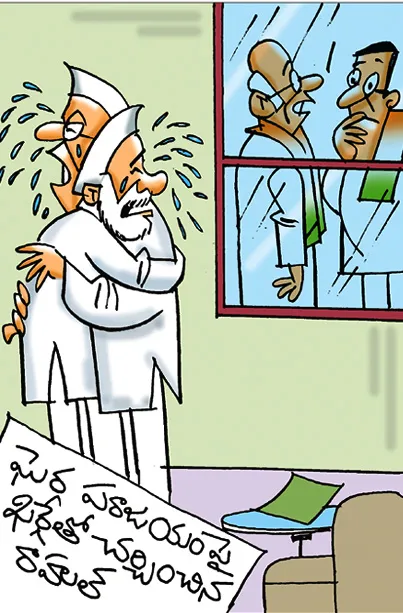 లోపల తీవ్రంగా చర్చింటుకుంటున్నారు!