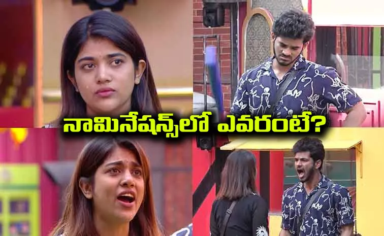 రీతూ గుండె ముక్కలు చేసిన పవన్‌.. ఊహించని నామినేషన్స్‌