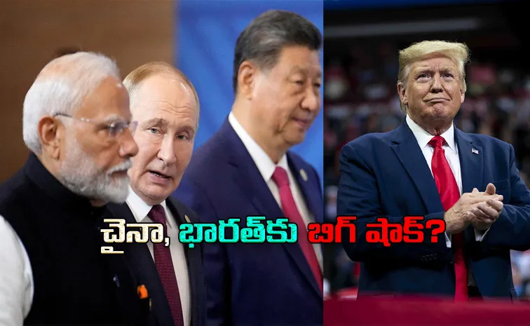 ట్రంప్‌ మరో సంచలన నిర్ణయం..