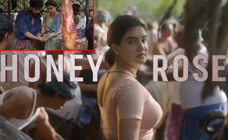 Honey Rose Rachel Movie Official Trailer