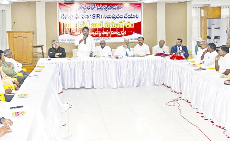 ఎస్‌ఐఆర్‌ చట్టవిరుద్ధం