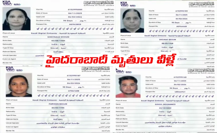 సౌదీ ప్రమాదంలో హైదరాబాదీ మృతులు వీళ్లే..