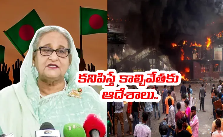 Bangladesh erupted in unrest ICT verdict Sheikh Hasina