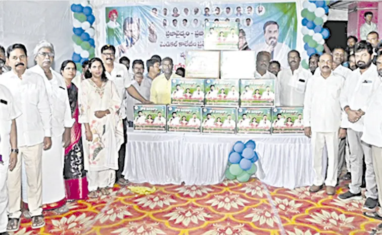 ‘సర్వేపల్లి’లో కోటి సంతకాలు సక్సెస్‌