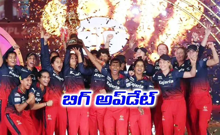 మహిళల ఐపీఎల్‌కు సంబంధించి బిగ్‌ అప్‌డేట్‌