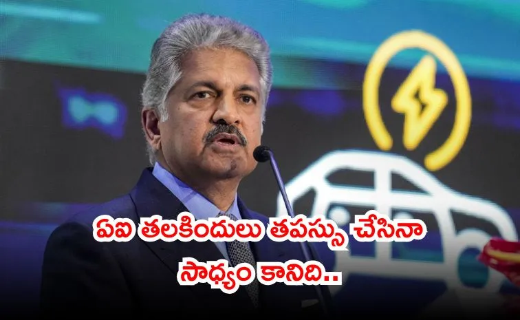 కోటి రూపాయలు జీతం ఇస్తామన్నా చేసేవారు లేరు..