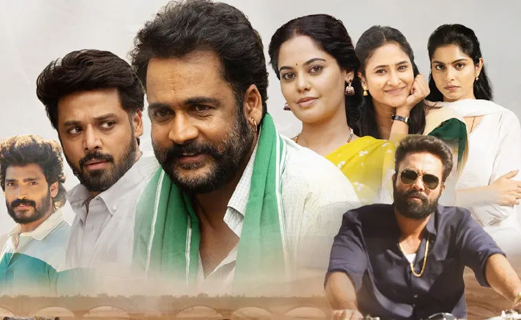 తెలంగాణ పల్లెలో చావు చుట్టూ జరిగే కథ.. టీజర్ రిలీజ్