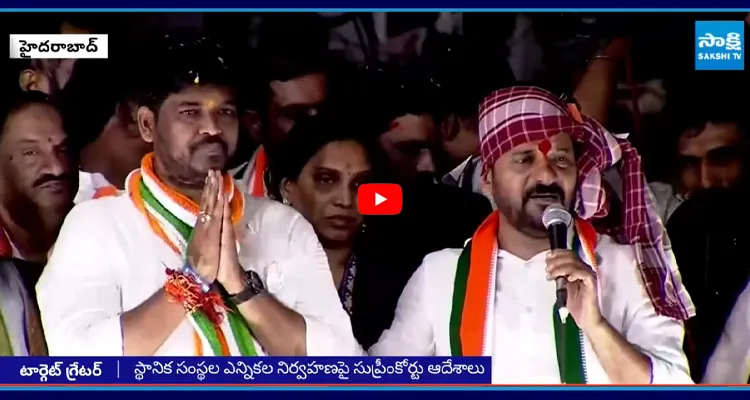 గ్రేటర్ ఎలక్షన్ పై రేవంత్ రెడ్డి మాస్టర్ ప్లాన్