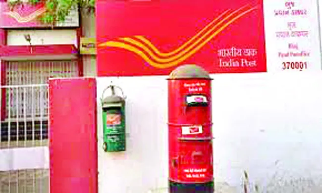 పిన్‌కోడ్‌ నంబర్‌తో గ్రామాన్ని ఎలా గుర్తిస్తారు?