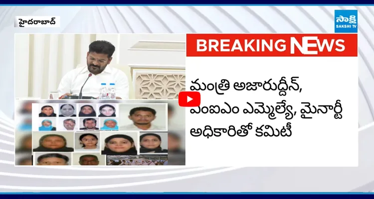 Saudi Bus : మృతుల కుటుంబాలకు రూ .5 లక్షల చొప్పు న పరిహారం