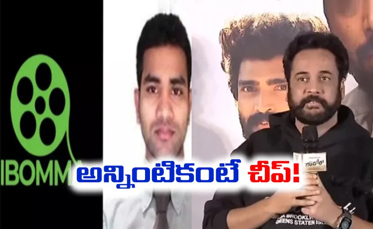 'అతని టాలెంట్‌ను వాడుకోండి'.. ఐ బొమ్మ రవిపై టాలీవుడ్ నటుడు షాకింగ్ కామెంట్స్