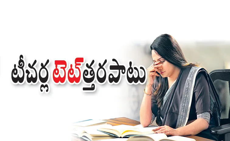 More than 45,000 govt teachers lack TET qualifications in Telangana