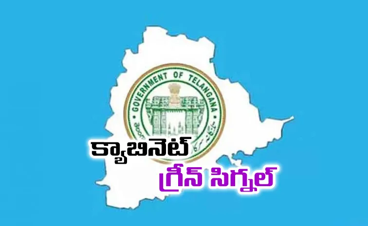 తెలంగాణలో స్థానిక సంస్థల ఎన్నికలు.. ఎప్పుడంటే?