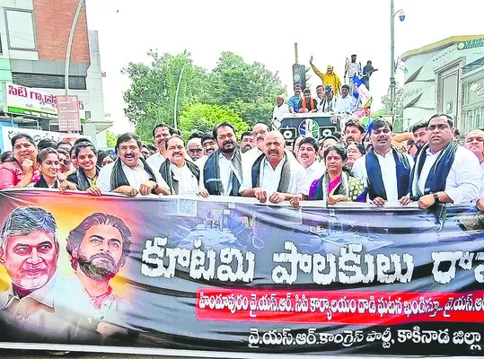 ప్రజలు గమనిస్తున్నారు 
