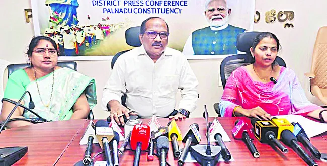 రేపు నరసరావుపేటలో యూనిటీ ర్యాలీ