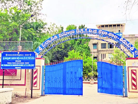 వసతిలేని ప్రవేశం వద్దు!