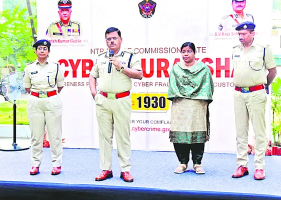 అవగాహనతోనే సైబర్‌ నేరాల నియంత్రణ 