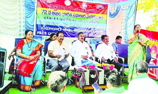 రైతులకు వ్యాపార రుణాలు 