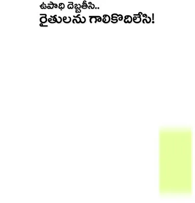 సాధార