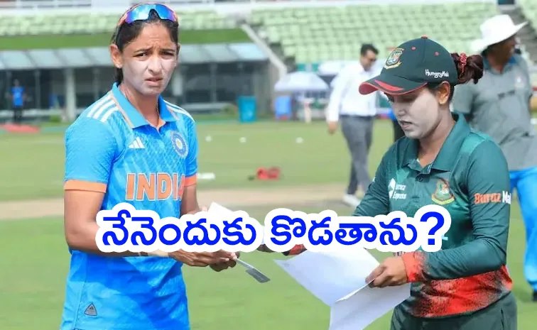 Am I Harmanpreet Kaur: Bangladesh Captain Breaks Silence On Allegations 