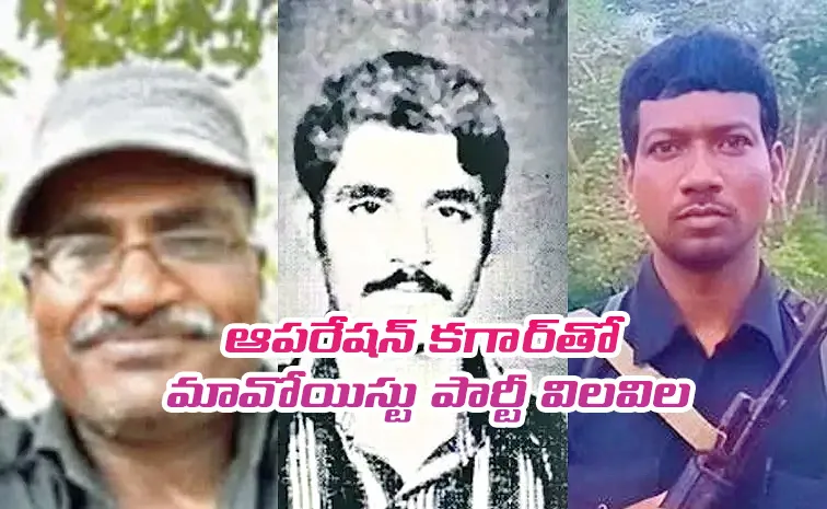 Chalapathi to Nambala and Hidma Operation Kagaar broke the Maoist backbone