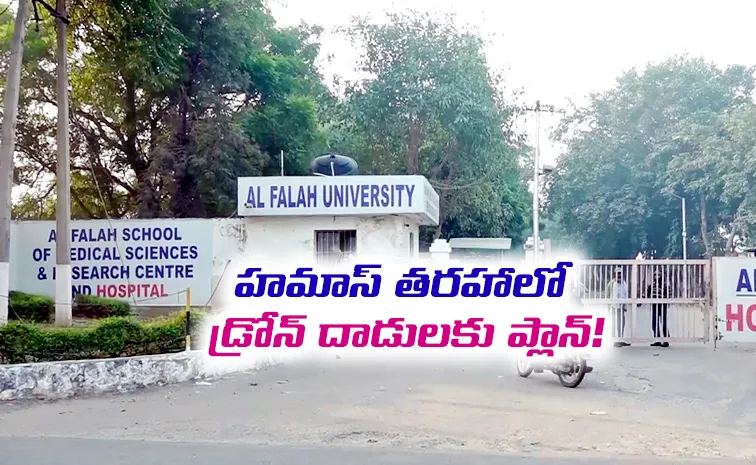 ED raids in Delhi Al-Falah University