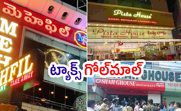 IT Raids Hyderabad Hotels Nov 18 news Updates