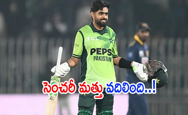 PAK VS SL: Babar Azam has been fined 10 percent of his match fee for a Level 1 ICC Code of Conduct