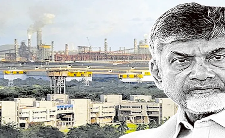 Visakha Steel Plant Workers Fires on Chandrababu Govt Conspiracy