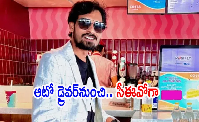 From Auto Driver to CEO 12th pass boy built Rs 400 crore business