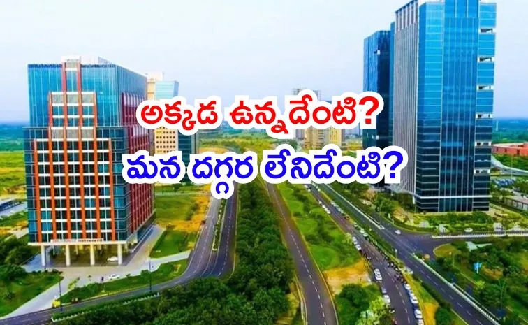 Why GIFT City is Creating Buzz know the reasons