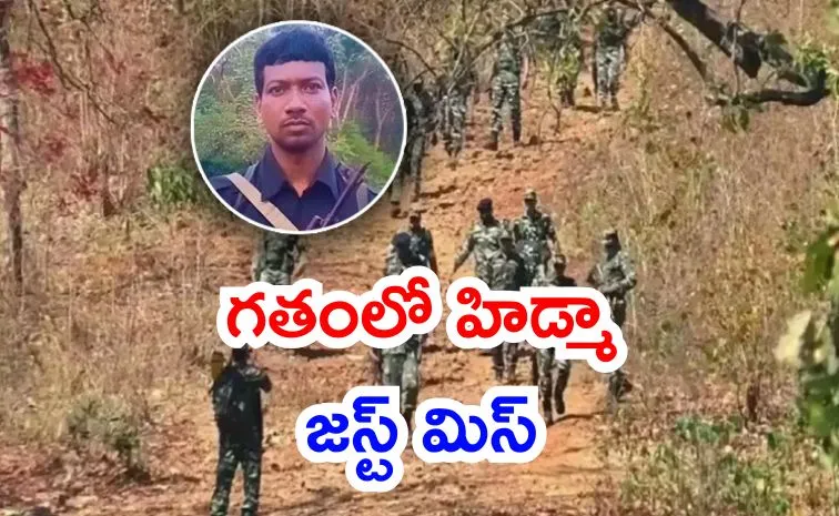 Top Maoist leader Hidma escaped from Karregutta forests