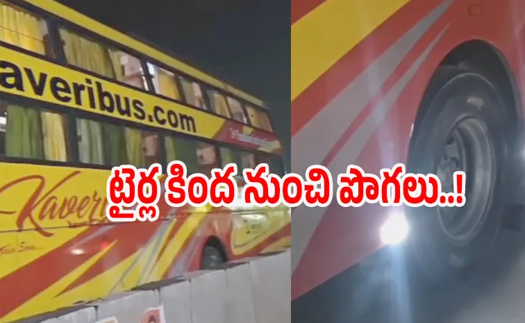 Passengers Narrow Escaped From Bus Accident At Hyderabad