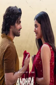 Ram Pothineni Andhra King Taluka Trailer out now2