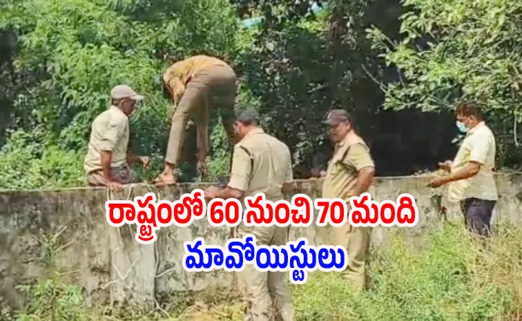 High Alert in Andhra Pradesh: 60–70 Maoists Hiding in the State