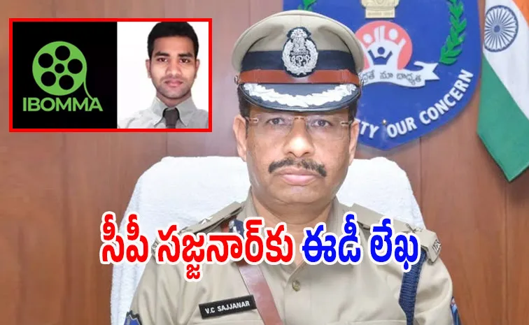 ఐబొమ్మ ఇమ్మడి రవికి మరో బిగ్‌ షాక్‌!