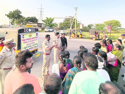 భద్రత.. బాధ్యత