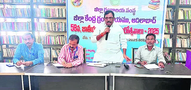 పుస్తక పఠనం అలవర్చుకోవాలి