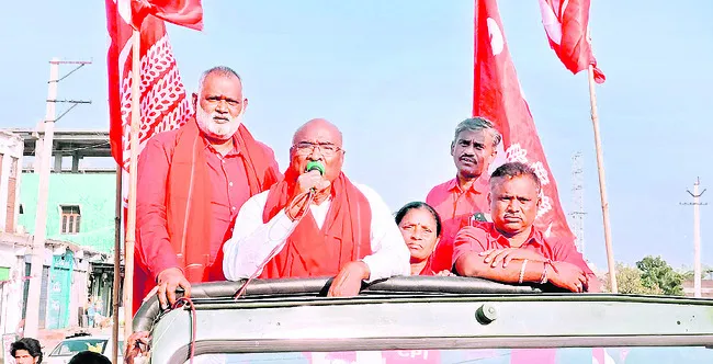పేదల కోసం పోరాడేది సీపీఐ