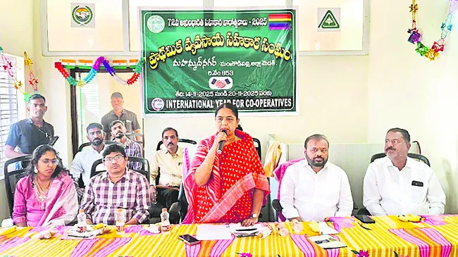 సహకారంతో రైతులకు మేలు