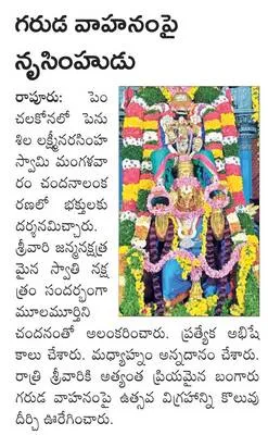 ట్రాక్‌ దాటుతుండగా..