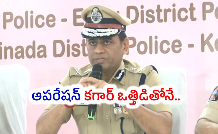 మావోయిస్టుల కదలికలపై రెండు నెలలుగా మానిటరింగ్‌: మహేష్‌ చంద్ర