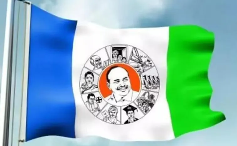  Rayana Bhagya Lakshmi As NTR District YSRCP Women Wing President